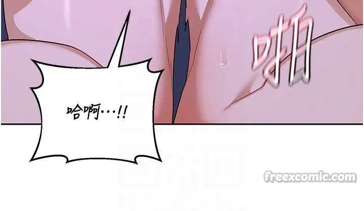 漫画《熟女交换计划》第59话第112张图