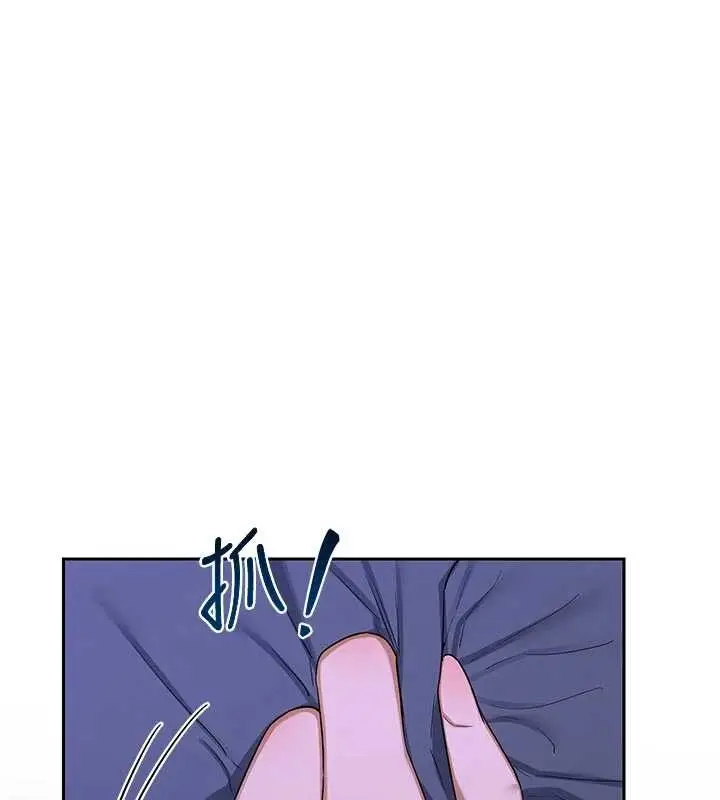 漫画《熟女交换计划》第59话第113张图