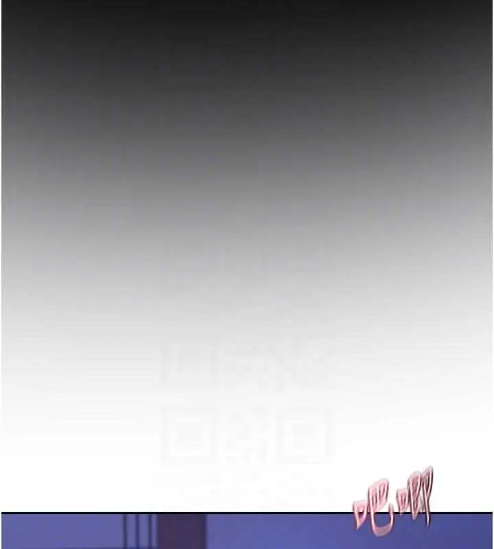 漫画《熟女交换计划》第59话第118张图