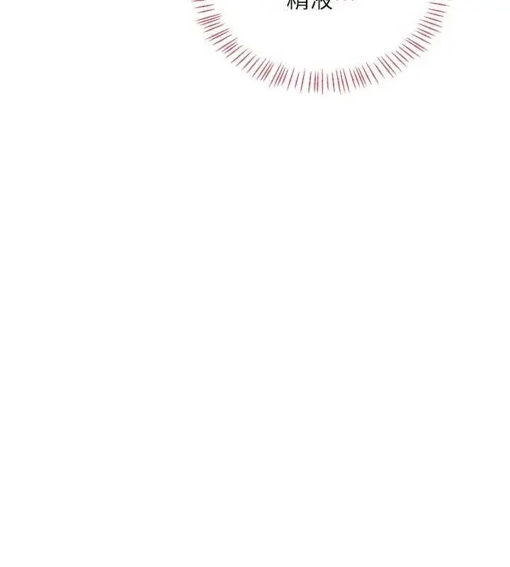 漫画《熟女交换计划》第59话第125张图