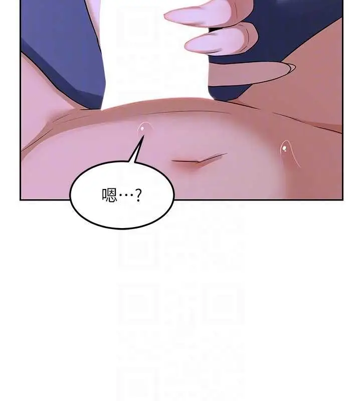 漫画《熟女交换计划》第59话第19张图