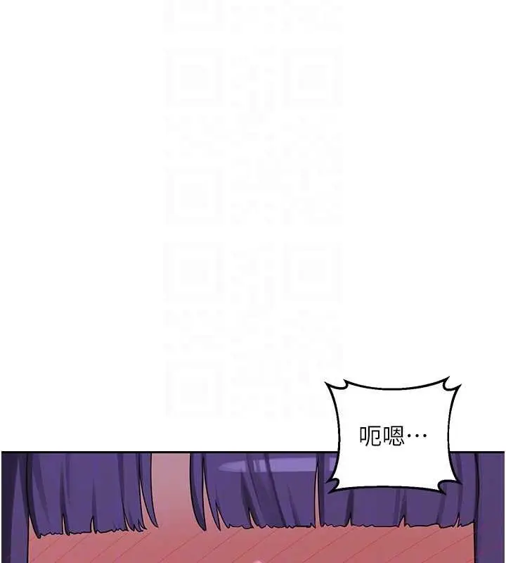 漫画《熟女交换计划》第59话第32张图