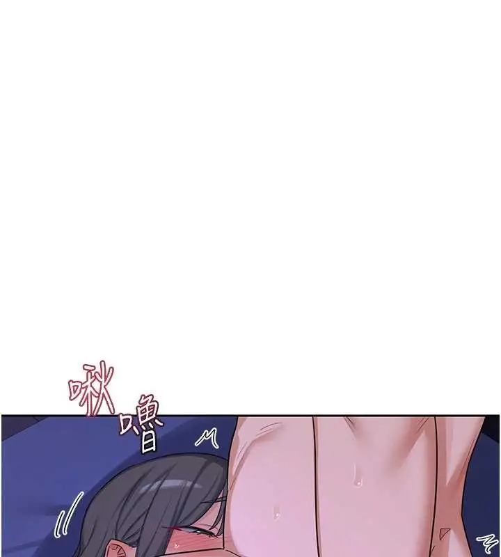 漫画《熟女交换计划》第59话第51张图