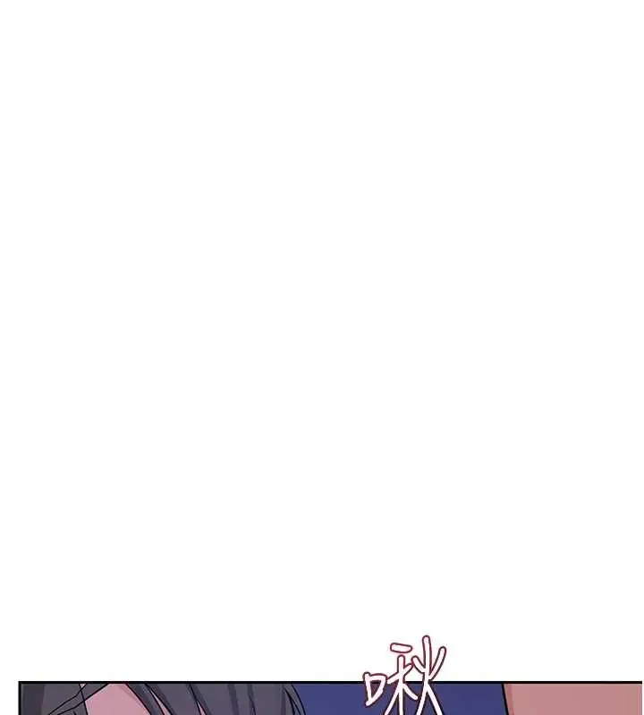 漫画《熟女交换计划》第59话第57张图