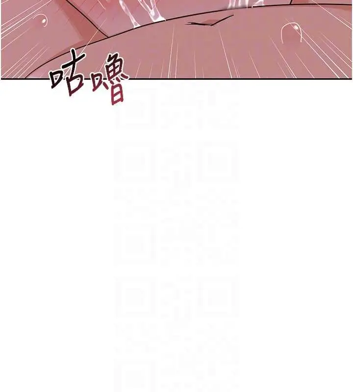 漫画《熟女交换计划》第59话第72张图
