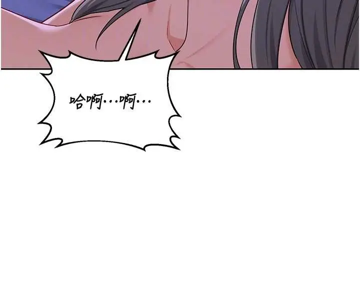 漫画《熟女交换计划》第59话第83张图