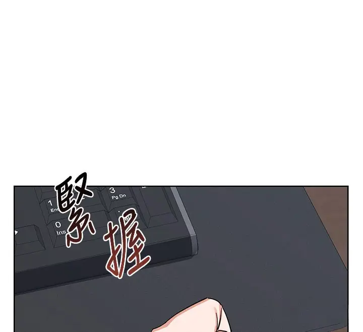 漫画《熟女交换计划》第60话第100张图