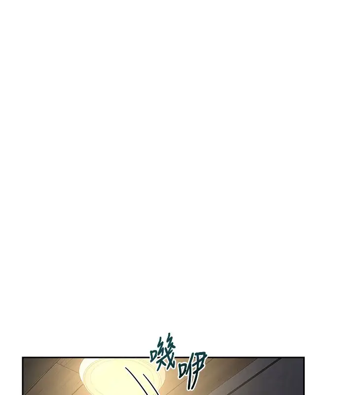 漫画《熟女交换计划》第60话第110张图