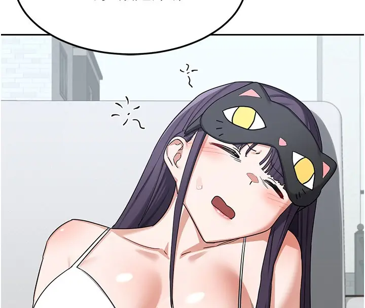 漫画《熟女交换计划》第60话第161张图