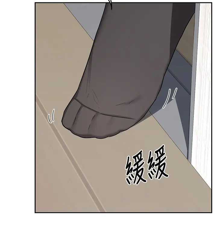 漫画《熟女交换计划》第60话第188张图