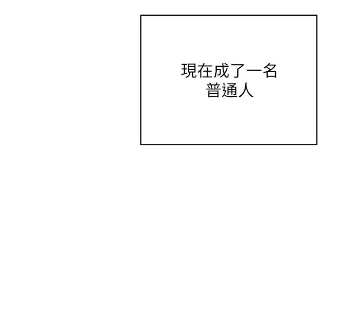 漫画《熟女交换计划》第60话第30张图