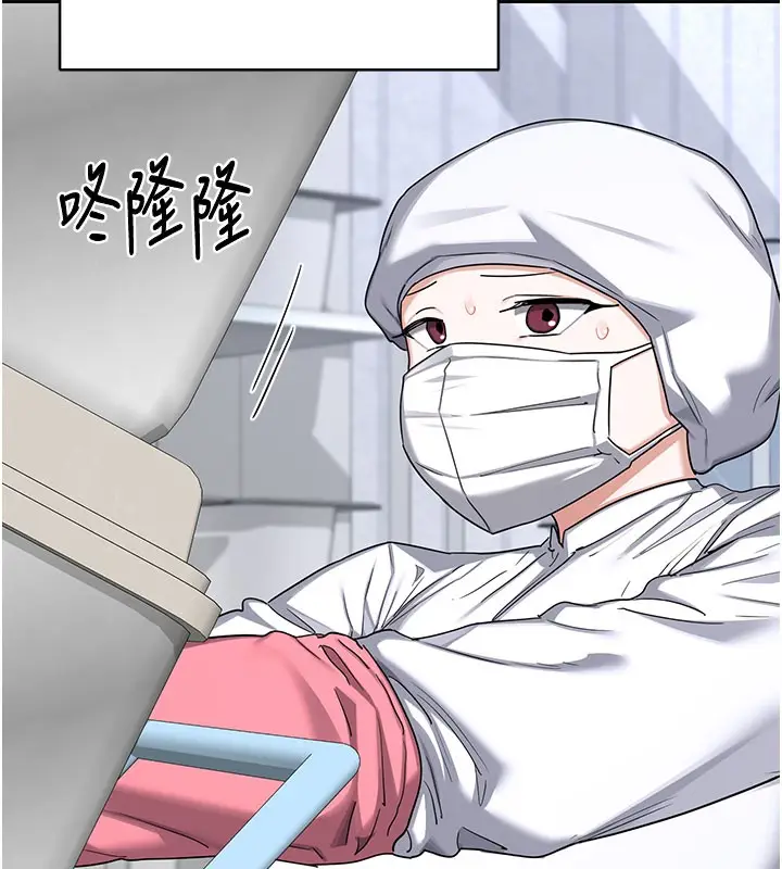 漫画《熟女交换计划》第60话第35张图