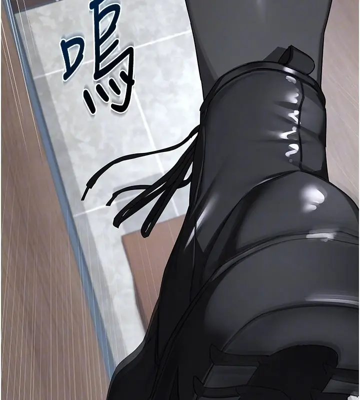 漫画《熟女交换计划》第60话第74张图