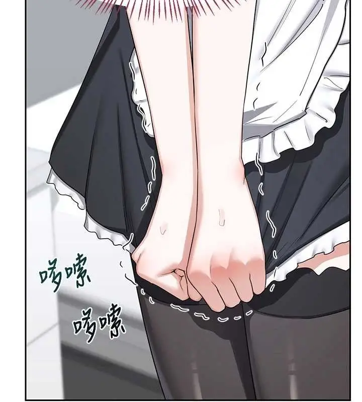 漫画《熟女交换计划》第61话第106张图