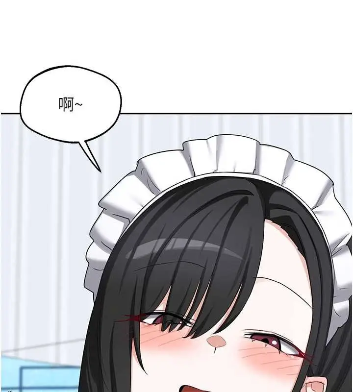 漫画《熟女交换计划》第61话第113张图
