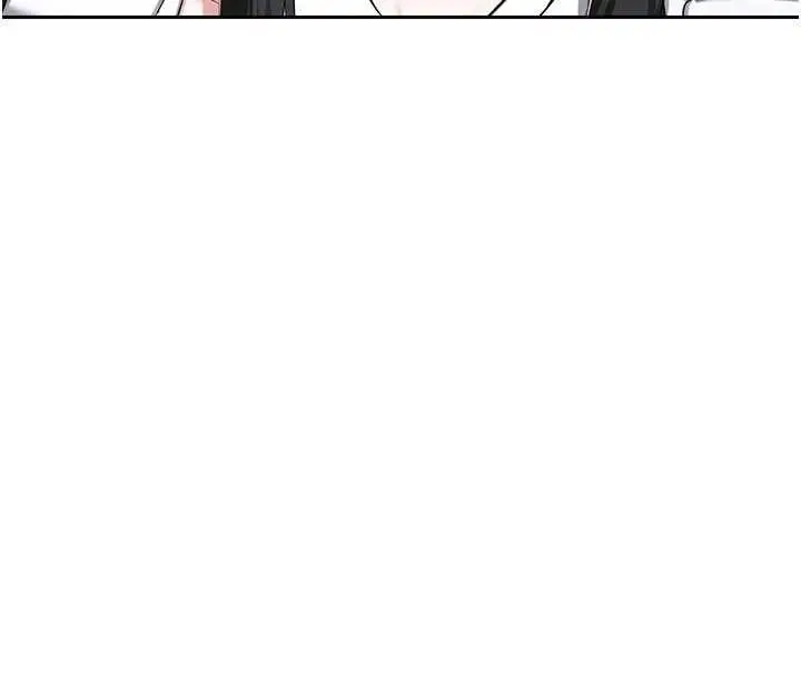 漫画《熟女交换计划》第61话第120张图