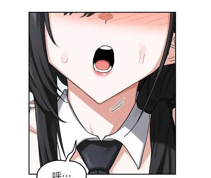 漫画《熟女交换计划》第61话第125张图
