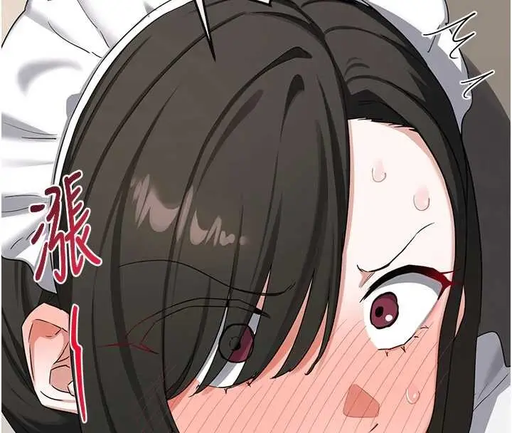 漫画《熟女交换计划》第61话第158张图