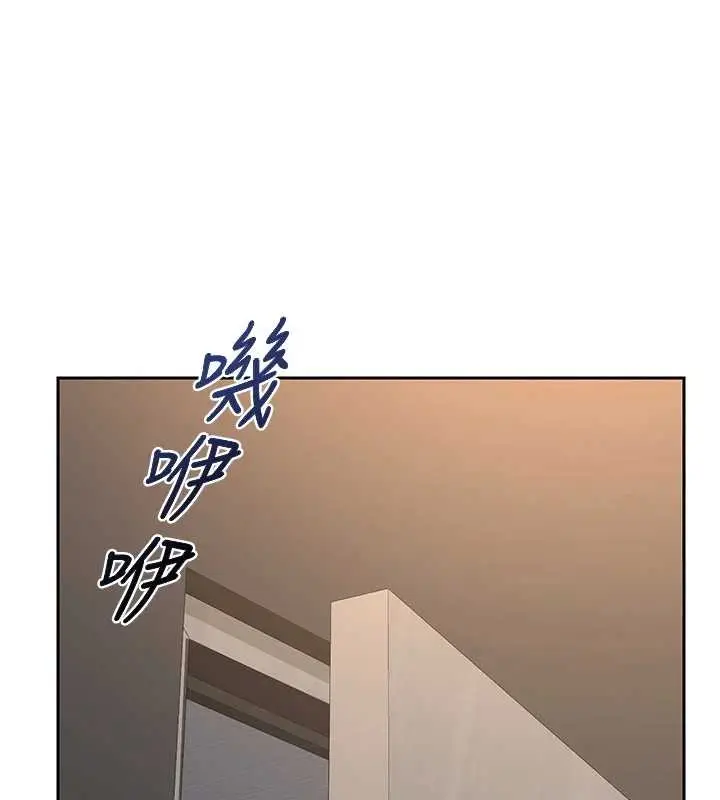 漫画《熟女交换计划》第61话第167张图