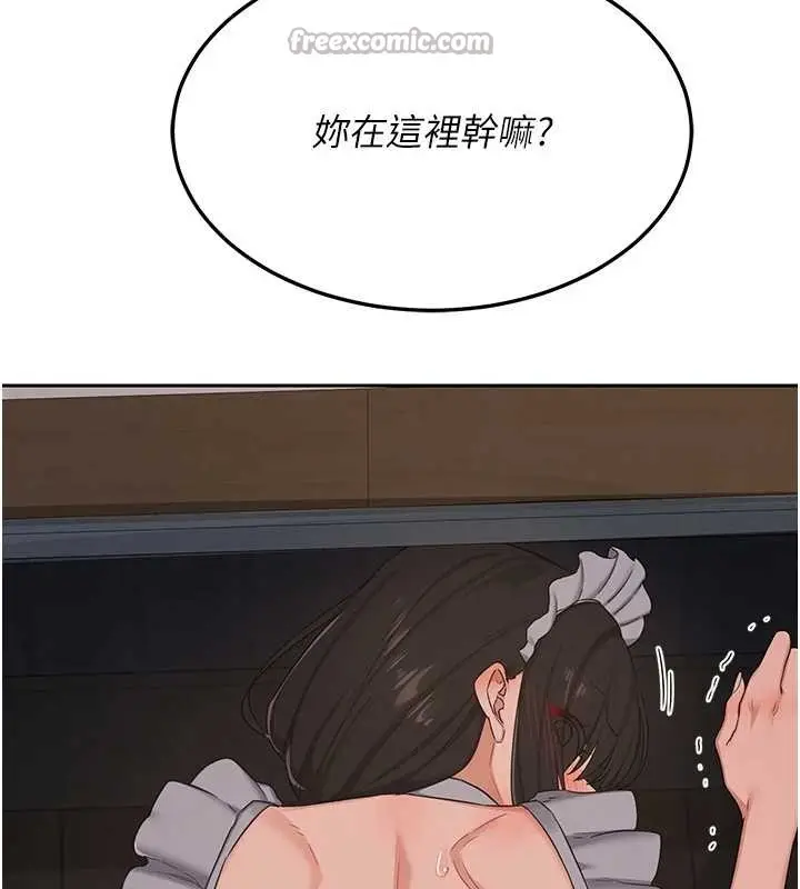 漫画《熟女交换计划》第61话第182张图