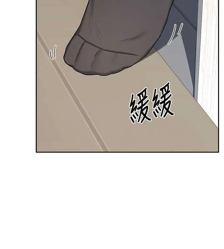 漫画《熟女交换计划》第61话第2张图