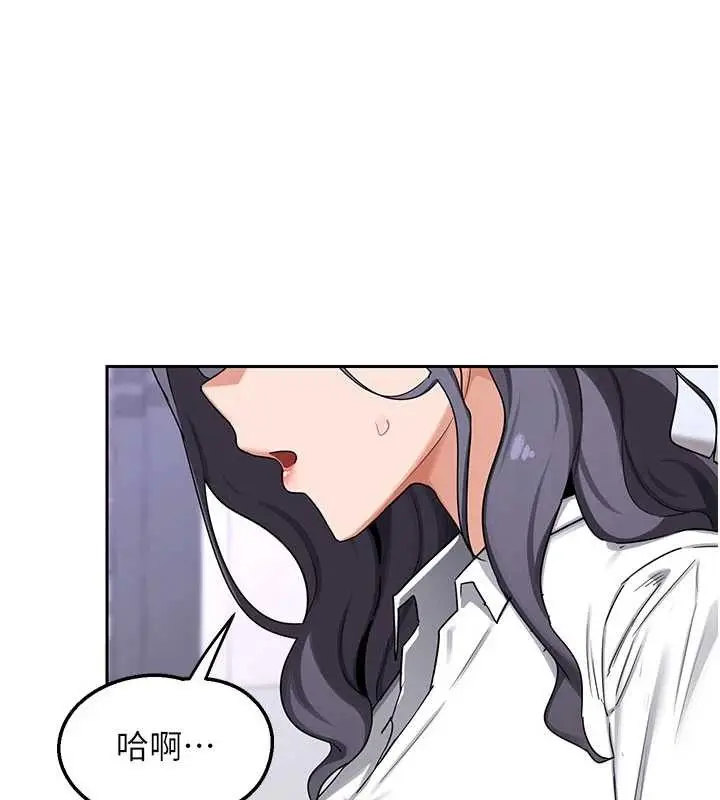 漫画《熟女交换计划》第61话第34张图