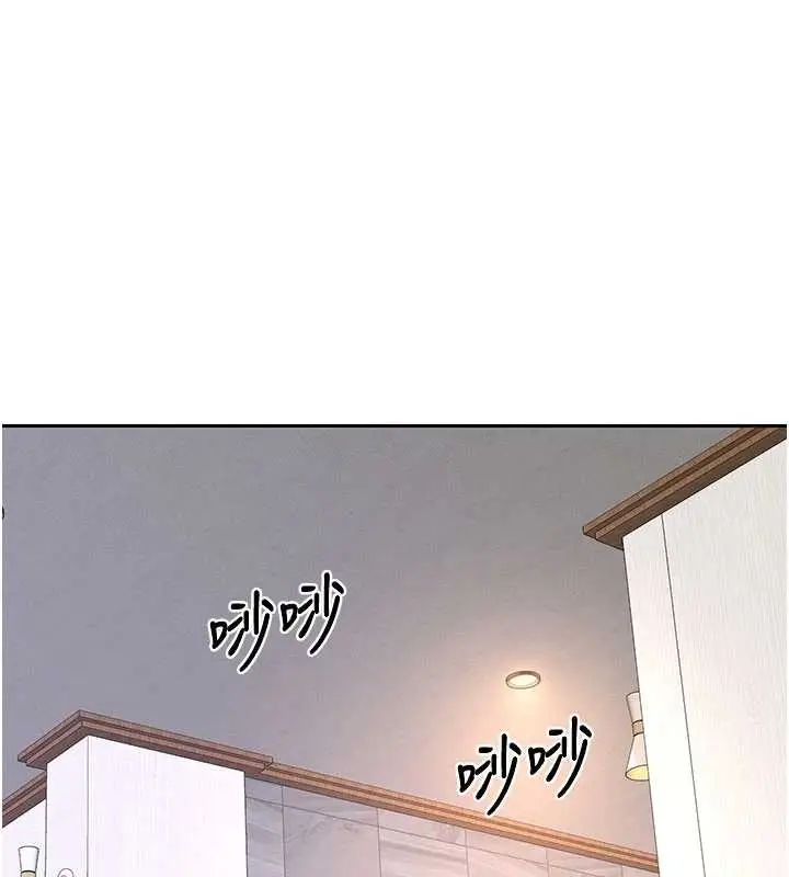 漫画《熟女交换计划》第61话第64张图