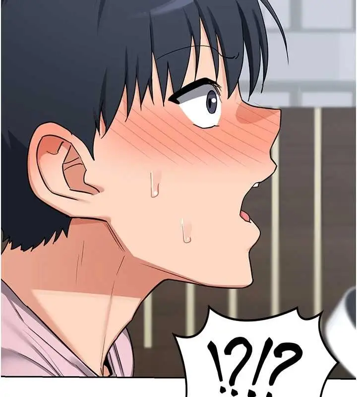 漫画《熟女交换计划》第61话第7张图