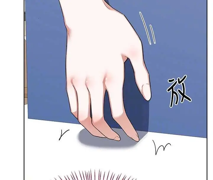 漫画《熟女交换计划》第61话第76张图