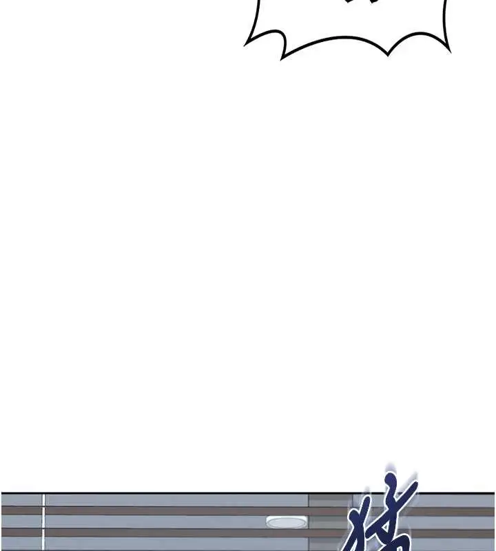 漫画《熟女交换计划》第61话第8张图
