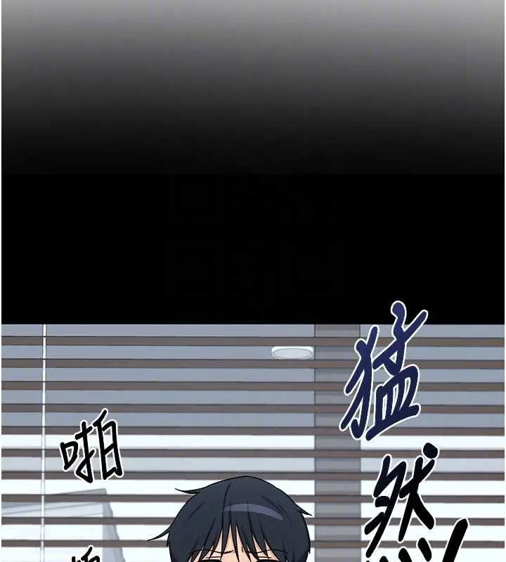 漫画《熟女交换计划》第61话第89张图
