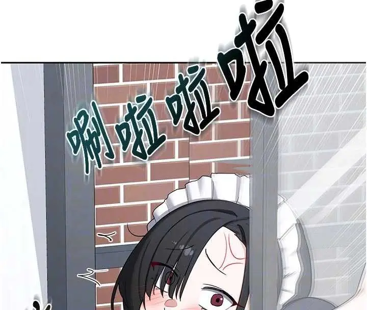 漫画《熟女交换计划》第62话第108张图