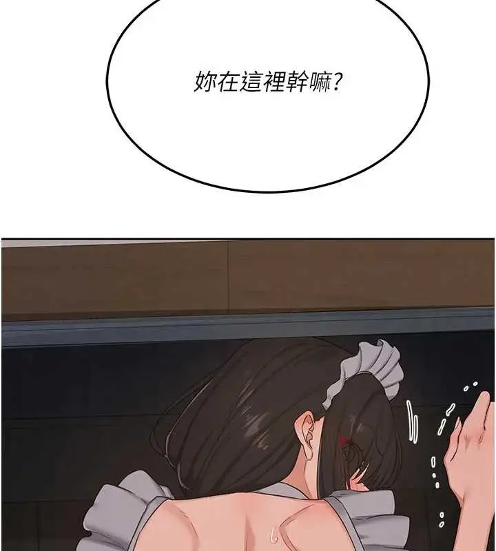 漫画《熟女交换计划》第62话第14张图