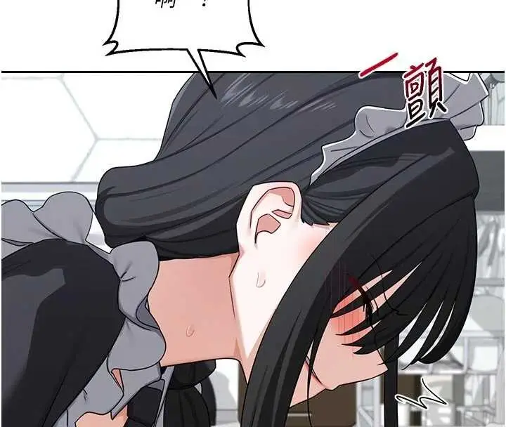 漫画《熟女交换计划》第62话第141张图