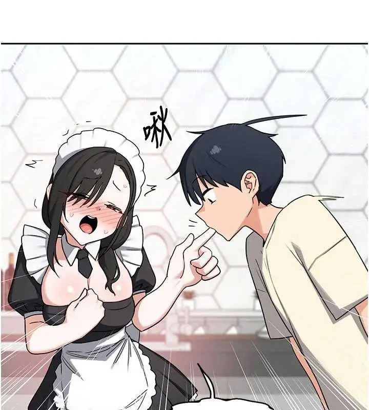 漫画《熟女交换计划》第62话第176张图