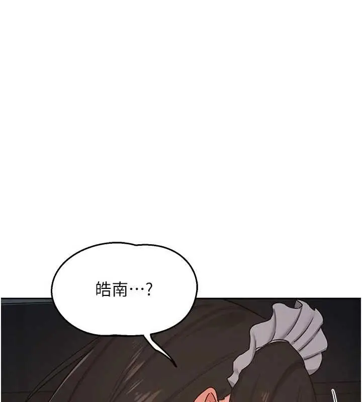 漫画《熟女交换计划》第62话第23张图