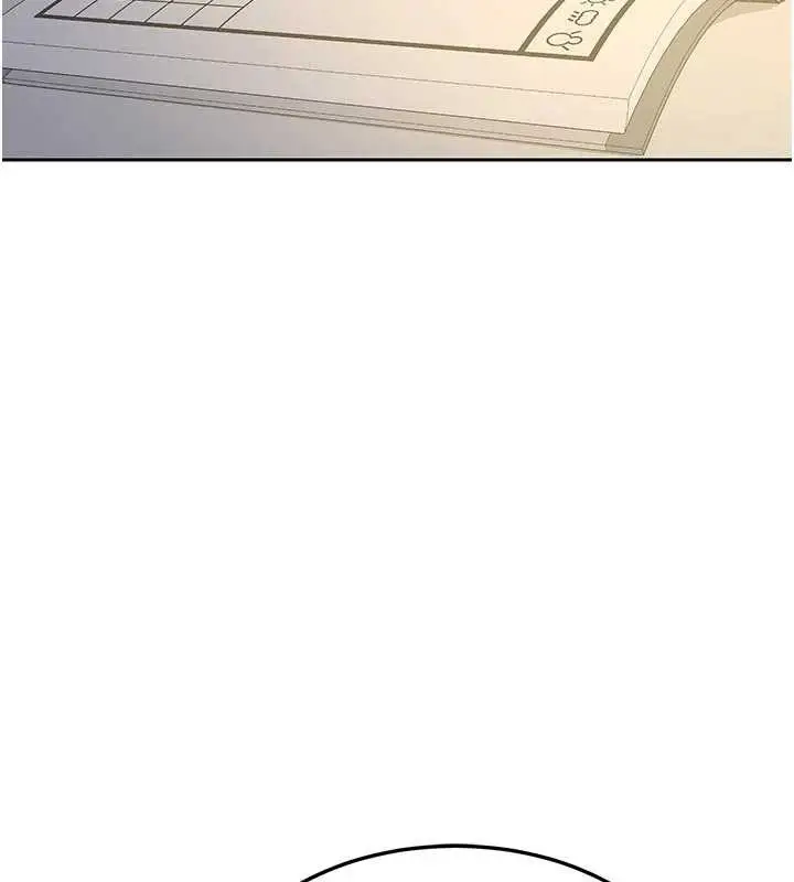 漫画《熟女交换计划》第62话第57张图