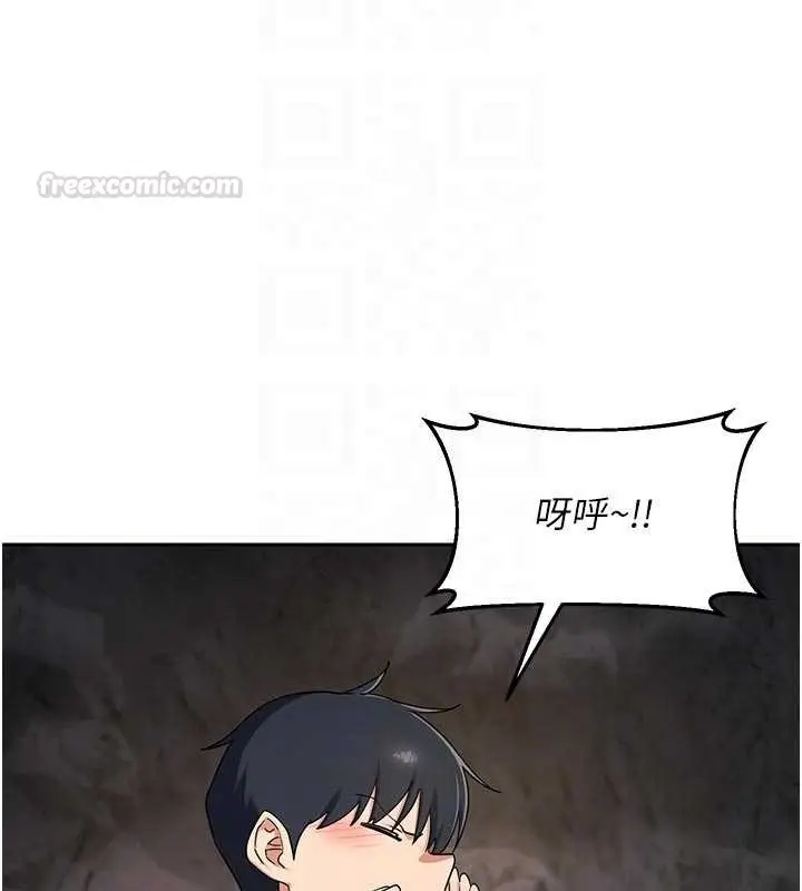 漫画《熟女交换计划》第62话第75张图