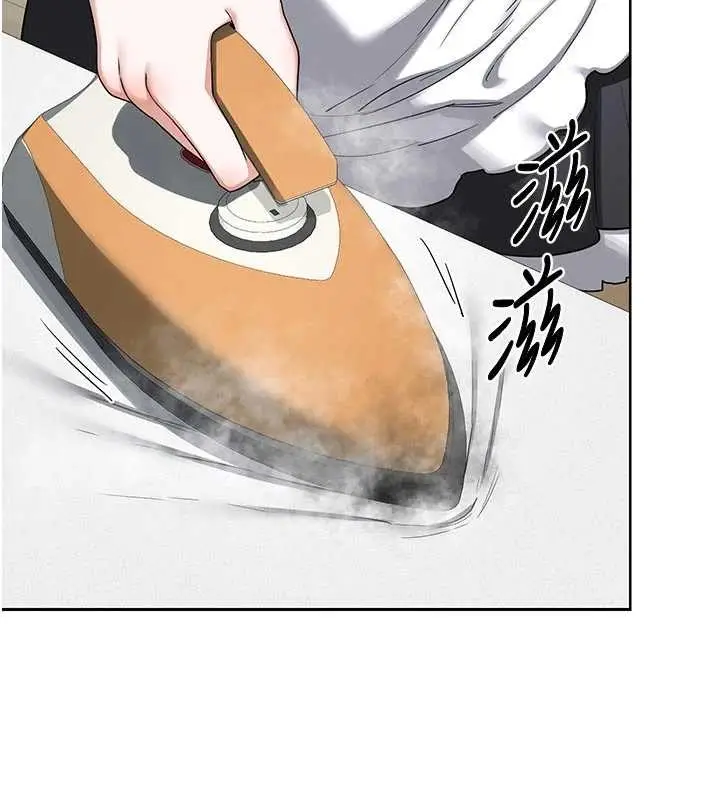 漫画《熟女交换计划》第62话第94张图