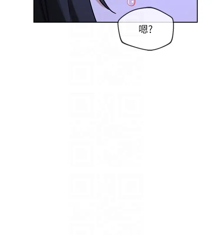 漫画《熟女交换计划》第63话第116张图