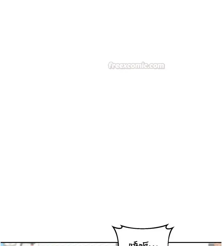 漫画《熟女交换计划》第63话第15张图