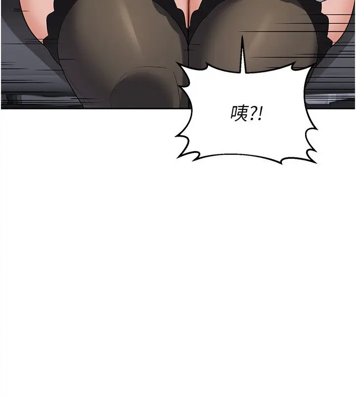 漫画《熟女交换计划》第63话第182张图