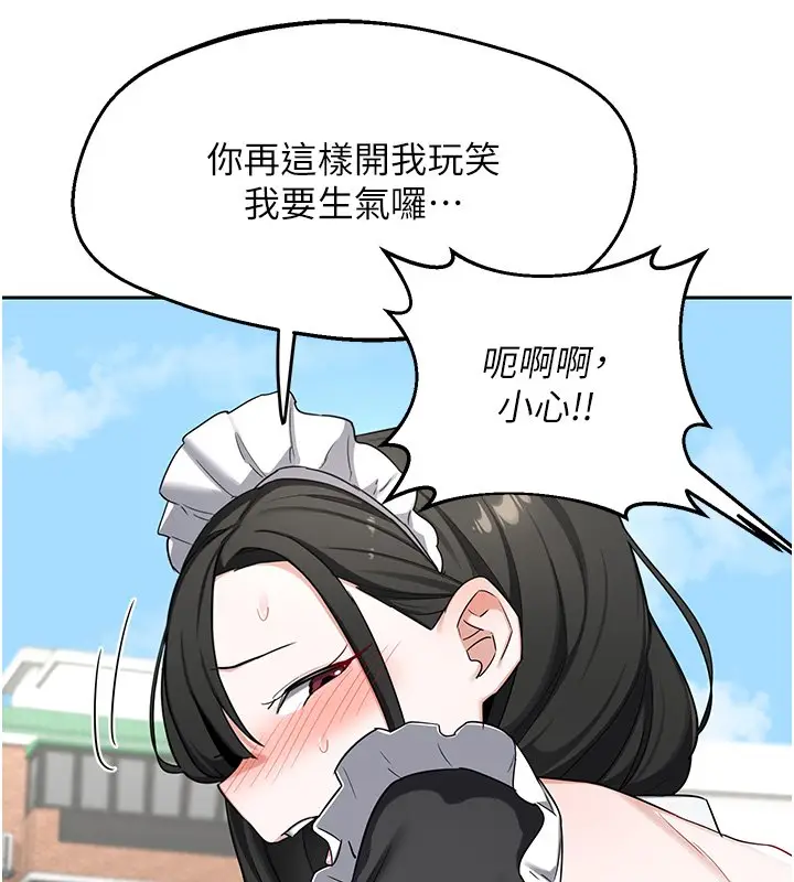 漫画《熟女交换计划》第63话第29张图