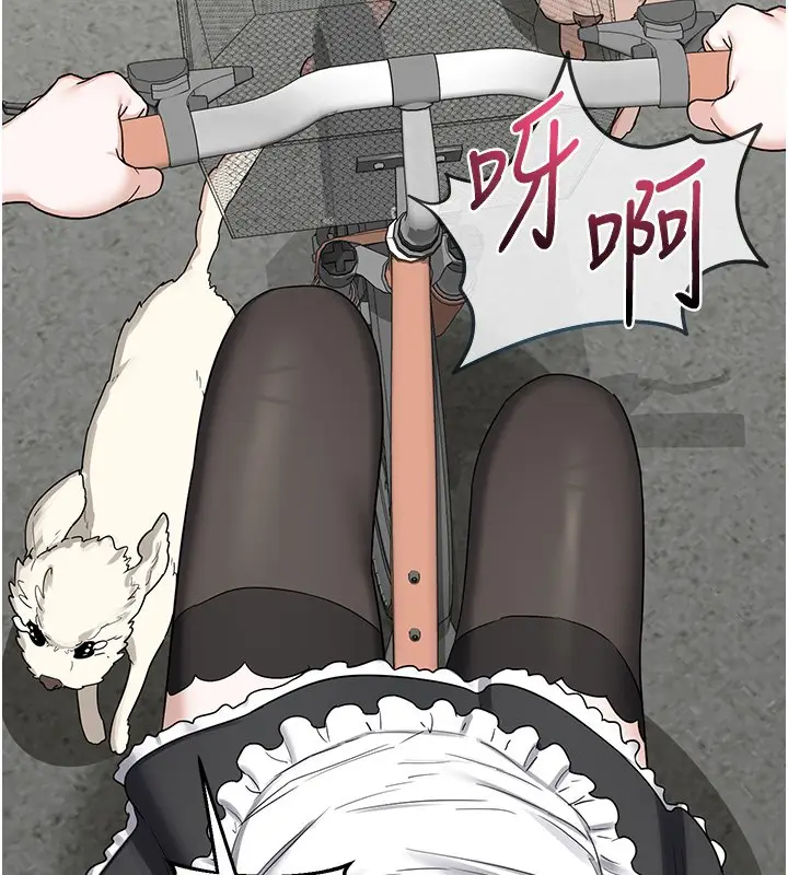 漫画《熟女交换计划》第63话第52张图
