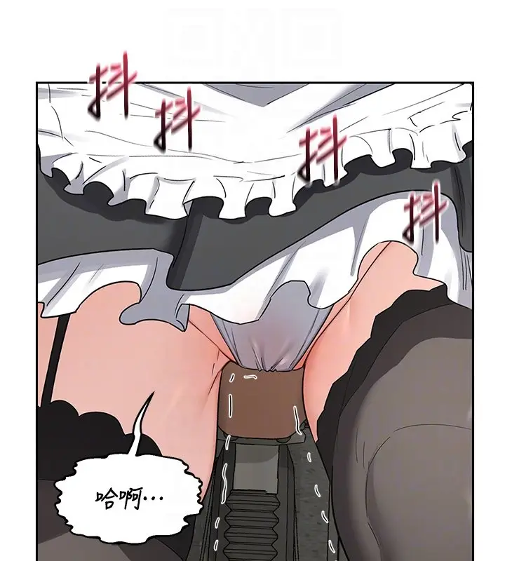 漫画《熟女交换计划》第63话第63张图