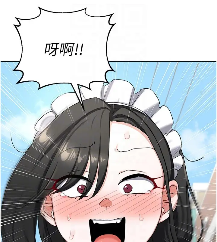 漫画《熟女交换计划》第63话第78张图