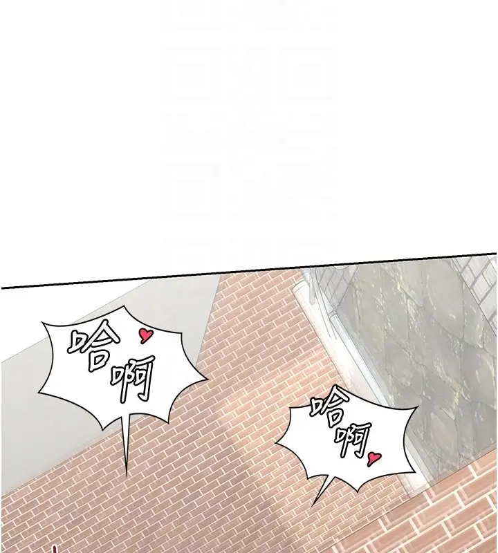 漫画《熟女交换计划》第63话第80张图