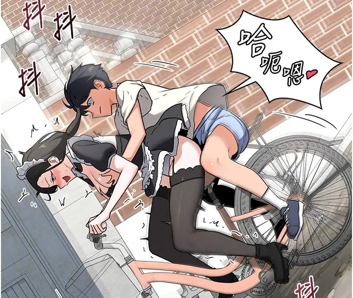 漫画《熟女交换计划》第63话第81张图
