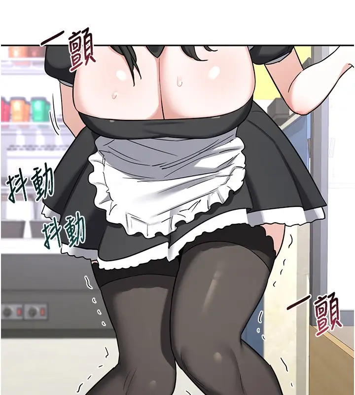 漫画《熟女交换计划》第63话第95张图