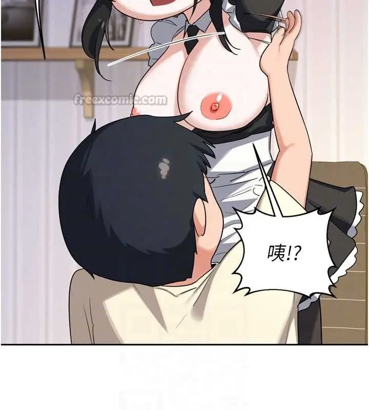漫画《熟女交换计划》第64话第105张图